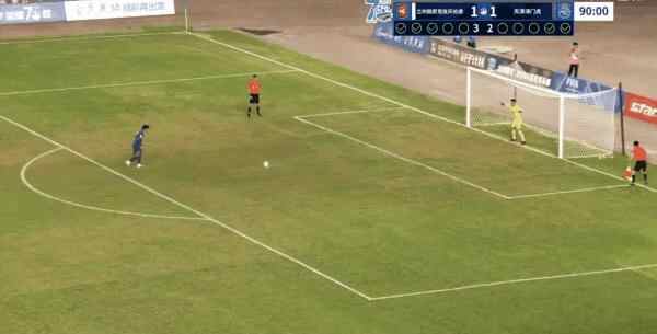 Highlight 96'