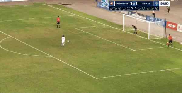 Highlight 97'