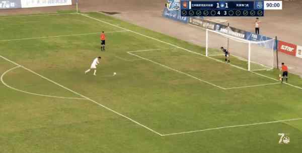 Highlight 99'