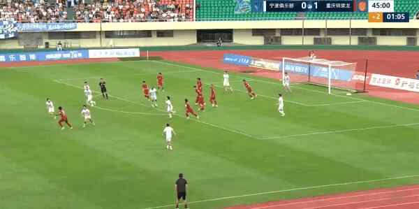 Highlight 47'