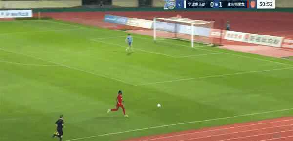 Highlight 52'