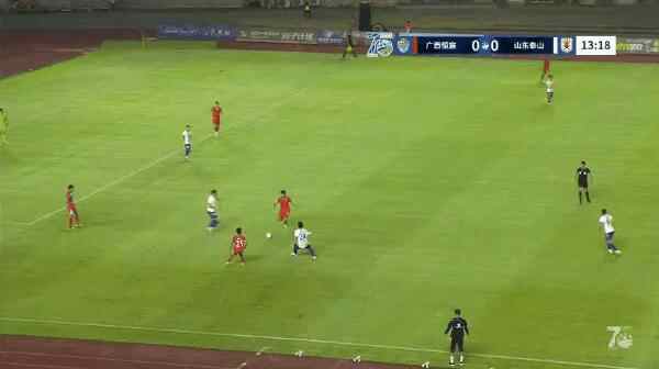 Highlight 14'