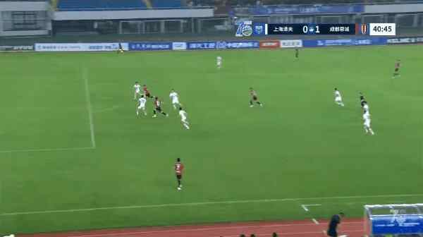 Highlight 41'