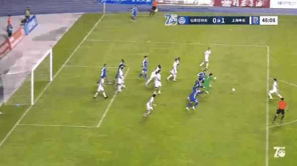 Highlight 48'