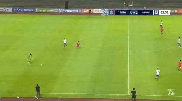 Highlight 52'