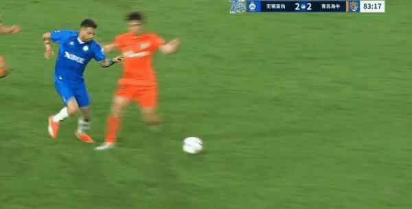 Highlight 84'