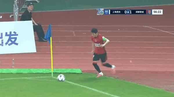 Highlight 56'