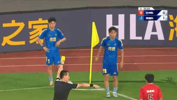 Highlight 56'