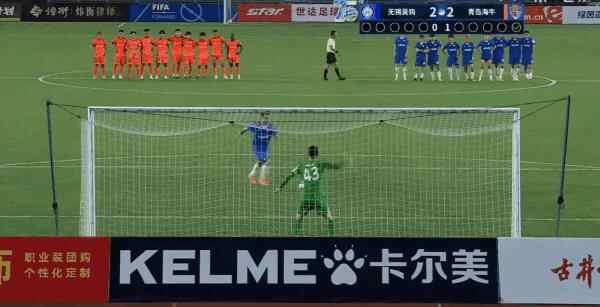 Highlight 92'