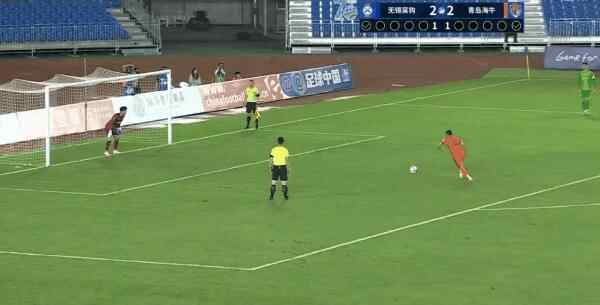 Highlight 93'