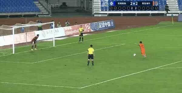 Highlight 95'