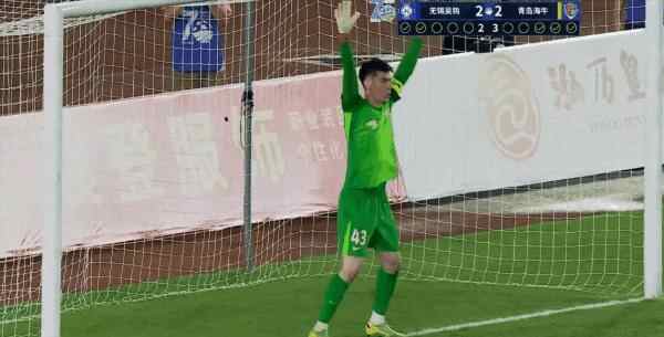 Highlight 96'