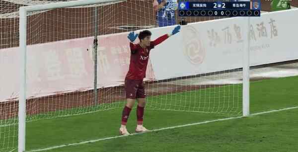 Highlight 91'