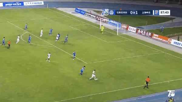 Highlight 88'