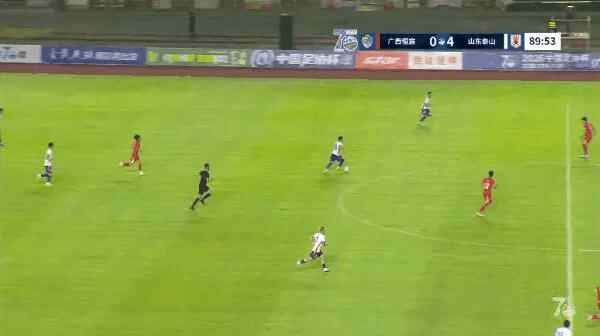 Highlight 90'