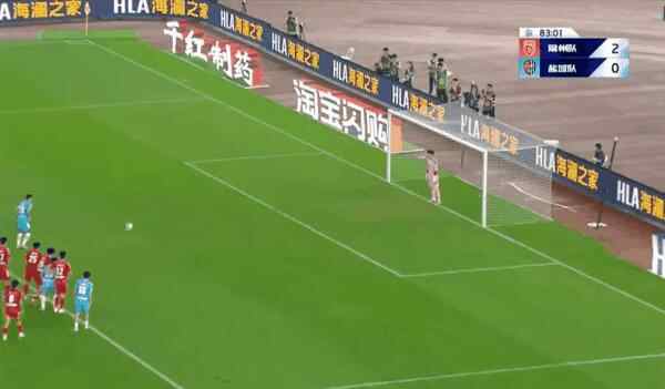 Highlight 84'