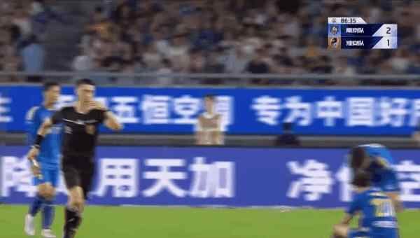 Highlight 87'