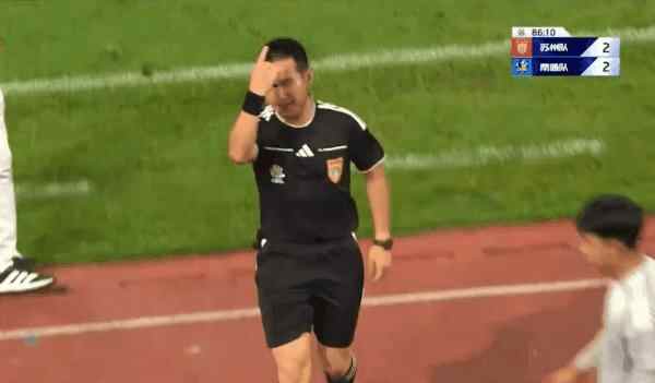 Highlight 87'