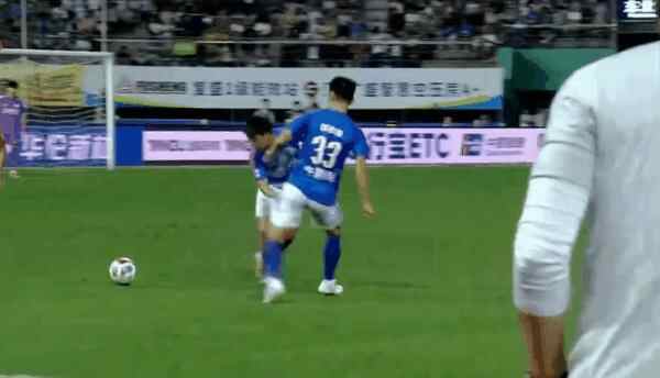 Highlight 91'