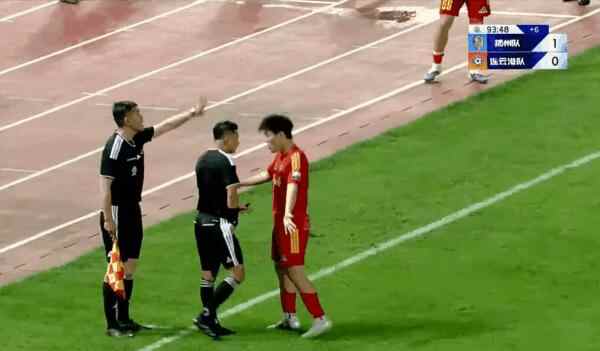 Highlight 94'