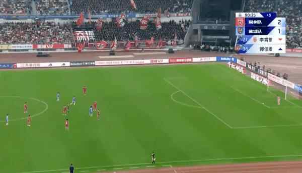 Highlight 91'