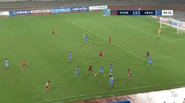 Highlight 45'