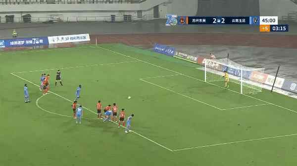 Highlight 49'