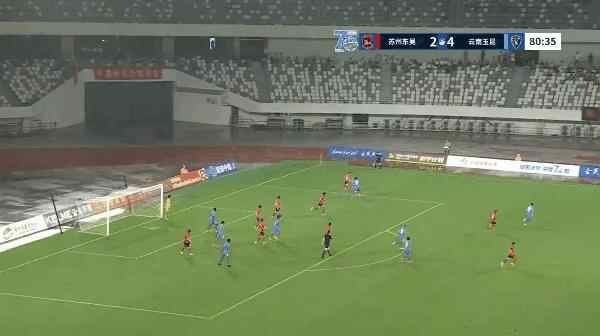 Highlight 81'