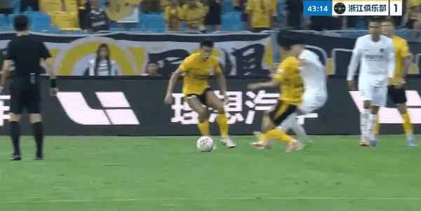 Highlight 43'