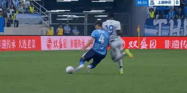 Highlight 7'