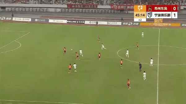 Highlight 46'