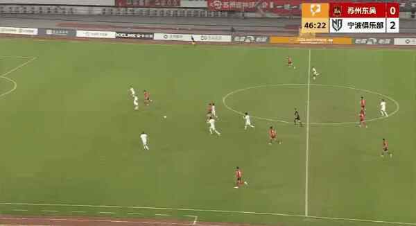 Highlight 47'