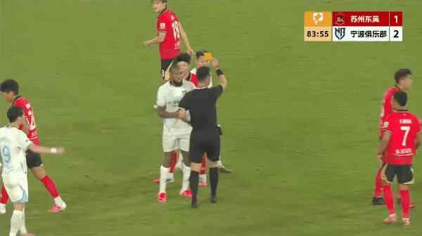 Highlight 84'