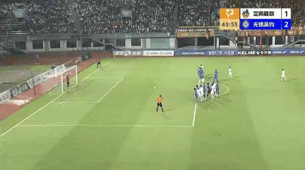 Highlight 44'