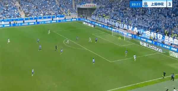 Highlight 90'