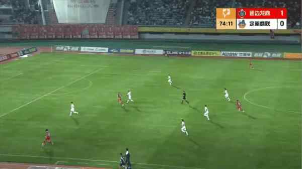 Highlight 75'