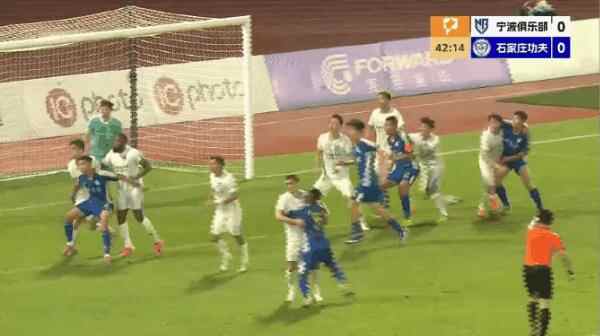 Highlight 43'