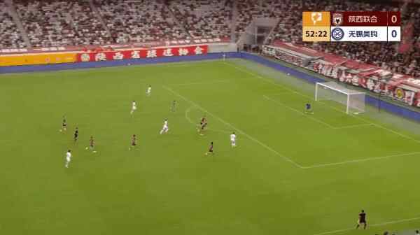Highlight 53'