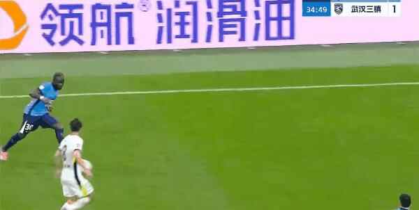 Highlight 35'