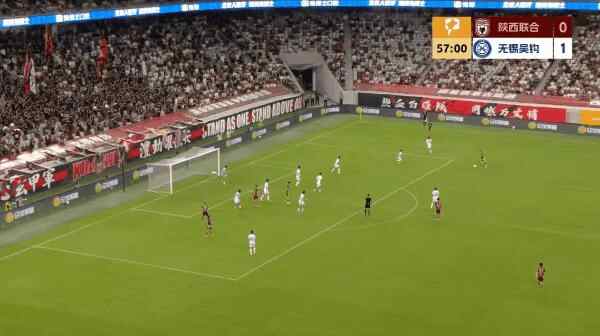 Highlight 58'