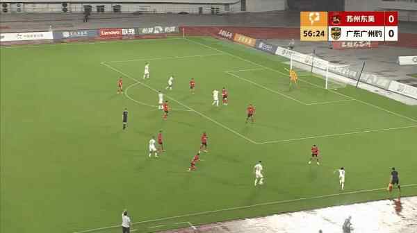 Highlight 57'