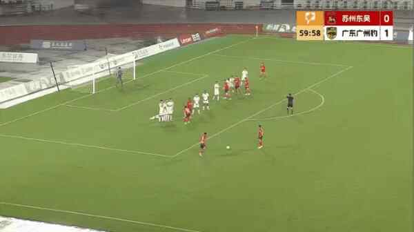 Highlight 61'