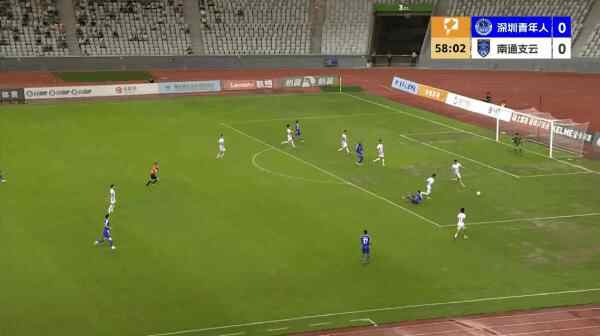 Highlight 59'