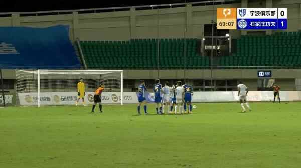 Highlight 70'