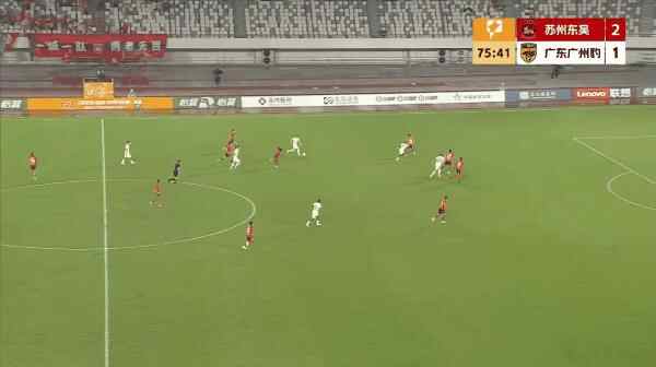 Highlight 76'