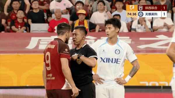 Highlight 75'