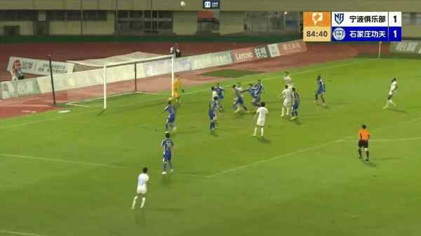 Highlight 85'