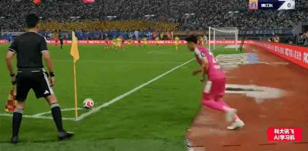 Highlight 68'