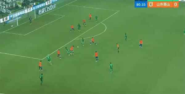 Highlight 81'