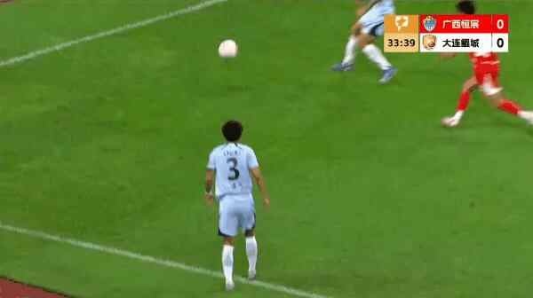 Highlight 34'